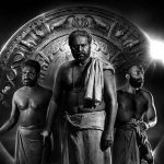 Bramayugam: ‘హను-మాన్‌’ తరహాలోనే ‘భ్రమయుగం’.. టికెట్ ధర తగ్గింపు