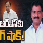 Marri Janardhan Reddy : బీఆర్ఎస్ కు బిగ్ షాక్.. పార్టీకి మర్రి జనార్థన్ గుడ్ బై?