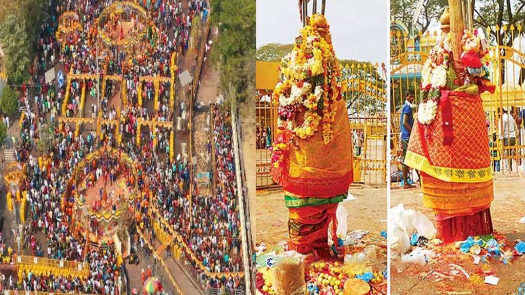 Medaram Jatara 