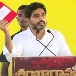 Nara Lokesh Speech: బాబు సూపర్ సిక్స్ హామీలను జనంలో తీసుకెళ్లండి.. శ్రీకాకుళం శంఖారావంలో లోకేశ్ పిలుపు..