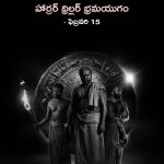 This Week OTT & Theater Releases: ఈవారం థియేటర్, ఓటీటీల్లో రిలీజయ్యే సినిమాలివే!