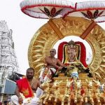 Rathasapthami In Tirumala : తిరుమలలో రథ సప్తమి వేడుకలు.. 3రోజులు సర్వదర్శనం టోకెన్లు బంద్..