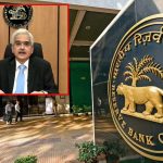 RBI Repo Rate: రెపో రేటుపై ఆర్బీఐ కీలక నిర్ణయం.. ఆశలు నిరాశలే!