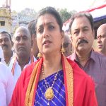 RK Roja At Tirumala : తిరుమలలో జై అమరావతి నినాదాలు.. మంత్రి రోజాకు నిరసన సెగ..