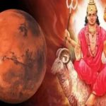 Ruchak Yog 2024: 15 నెలల తర్వాత మకరరాశిలోకి కుజుడు.. ఏర్పడనున్న రుచక్ రాజ్యయోగం.. ఈ రాశులకు వరించనున్న అదృష్టం!