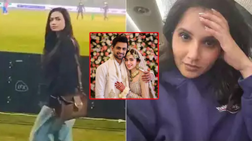 Sana Javed Reaction Viral