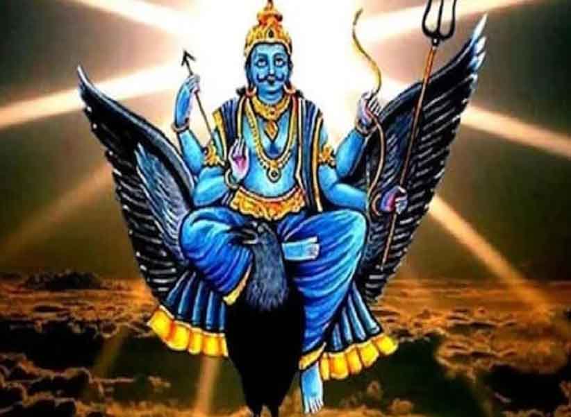 Shani Asta 2024: 'అష్ట శని'.. ఏ ఏ రాశులకు శుభప్రదం.. ఈ రాశులకు నష్టం!