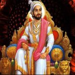Chhatrapati Shivaji: మరువలేని మహా వీరుడు.. ఛత్రపతి శివాజీ!