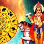 Shukra Gochar 2024: మకరాశిలోకి ప్రవేశించిన శుక్రుడు.. ఈ రాశుల వారికి వరించిన అదృష్టం