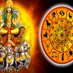 Surya Gochar 2024: శత్రు గ్రహంతో ఒకే రాశిలో సూర్యుడు.. ఈ నాలుగు రాశులవారు జాగ్రత్త..!