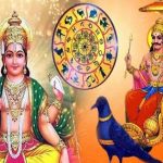 Surya-Shani Yuti 2024: ఒకే రాశిలో సూర్యుడు, శని గ్రహాలు.. ఈ రాశులవారికి అంతా శుభమే!