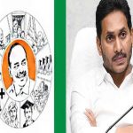 YCP Focus On TDP Seat: టీడీపీ ముఖ్యనేతల సెగ్మెంట్లపై వైసీపీ ఫోకస్.. గెలుపే లక్ష్యంగా వ్యూహం..