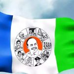 YSRCP 7th List: వైసీపీ ఏడో జాబితా విడుదల.. ఆమంచికి షాక్!