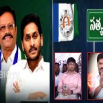 YSRCP in Chittoor : చిత్తూరు జిల్లా వైసీపీకి చిక్కేనా ? వరుస మార్పుల వెనుకున్న మర్మమేంటి ?