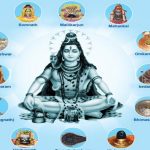 Jyotirlinga for Zodiac Sign: రాశిని బట్టి దర్శించాల్సిన జ్యోతిర్లింగాలు.. వీటితో అంతా మంచే జరుగుతుంది!
