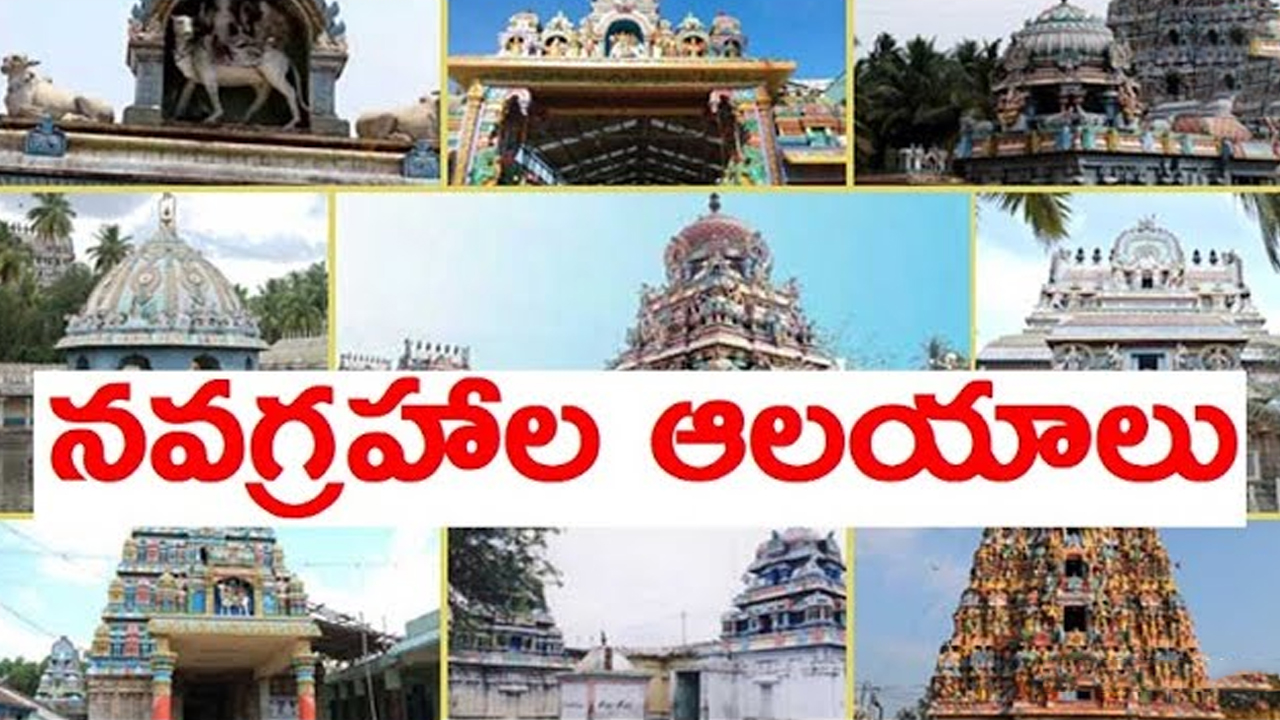 Nava graha temples