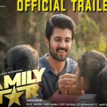Family Star Trailer: ఫ్యామిలీ స్టార్ ట్రైలర్ వచ్చేసింది బాసూ.. ఎలా ఉందో మీరూ చూసేయండి
