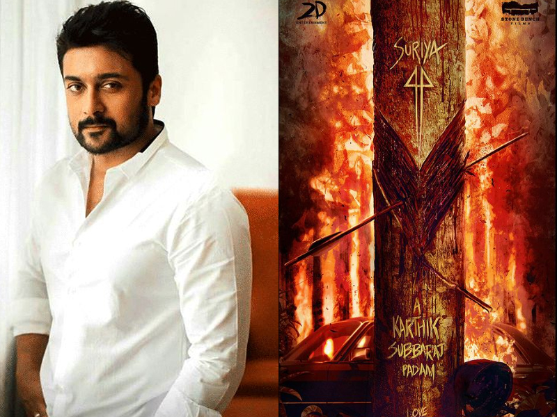 Suriya 44 Movie Update: అప్పుడే మరో సినిమాను లైన్లో పెట్టిన సూర్య.. పోస్టర్ అదుర్స్!
