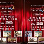 Mythri Cinemas: మైత్రీ సినిమాస్ పేరుతో మల్టీప్లెక్స్ ఓపెన్ చేస్తున్న మైత్రి మూవీ మేకర్స్.. ఎక్కడ, ఎప్పుడంటే?