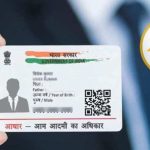 Free Aadhaar Update: ఉచితంగా ఆధార్‌ అప్‌డేట్‌..  గడువు పొడిగింపు