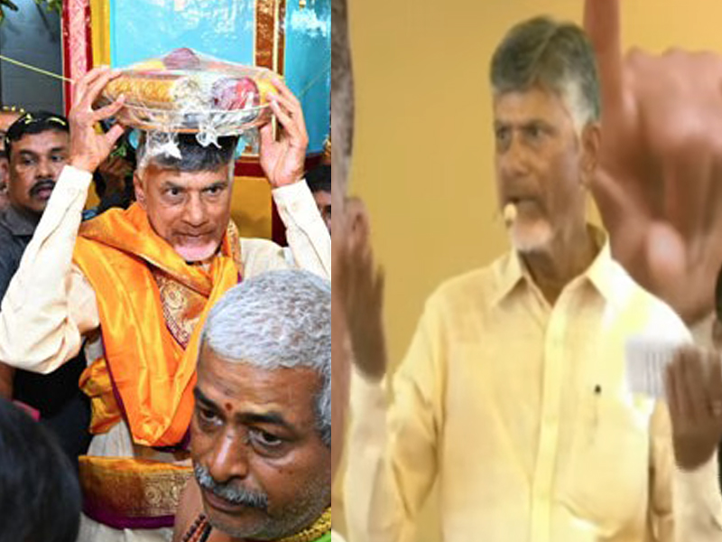 Chandrababu @ Kuppam: కుప్పంలో చంద్రబాబు పర్యటన.. భద్రతా వైఫల్యంపై విమర్శలు!