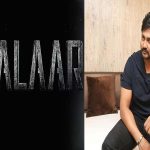 Salaar Part 2: సలార్ 2 షూటింగ్‌పై క్రేజీ అప్డేట్.. అఫీషియల్‌గా చెప్పేసిన నటుడు