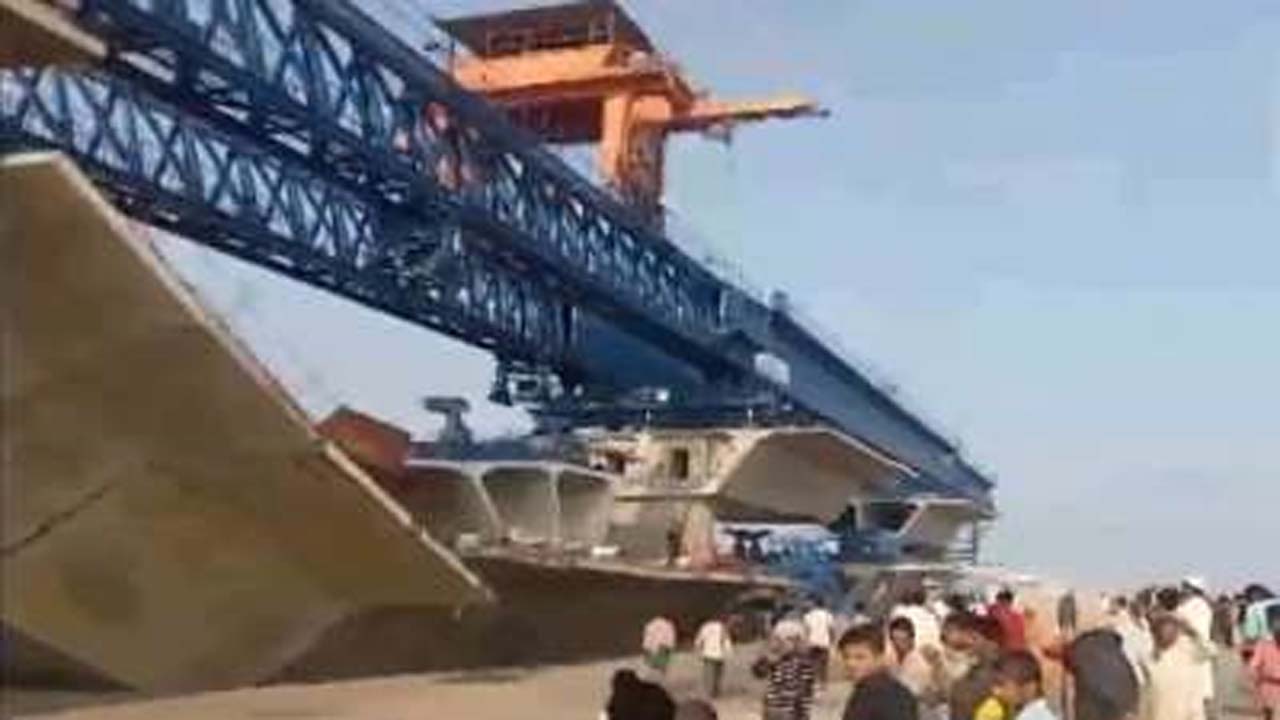 Bridge Collapsed