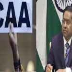 Citizenship Amendment Act :  సీఏఏపై అమెరికా రియాక్షన్.. భారత్ అభ్యంతరం..