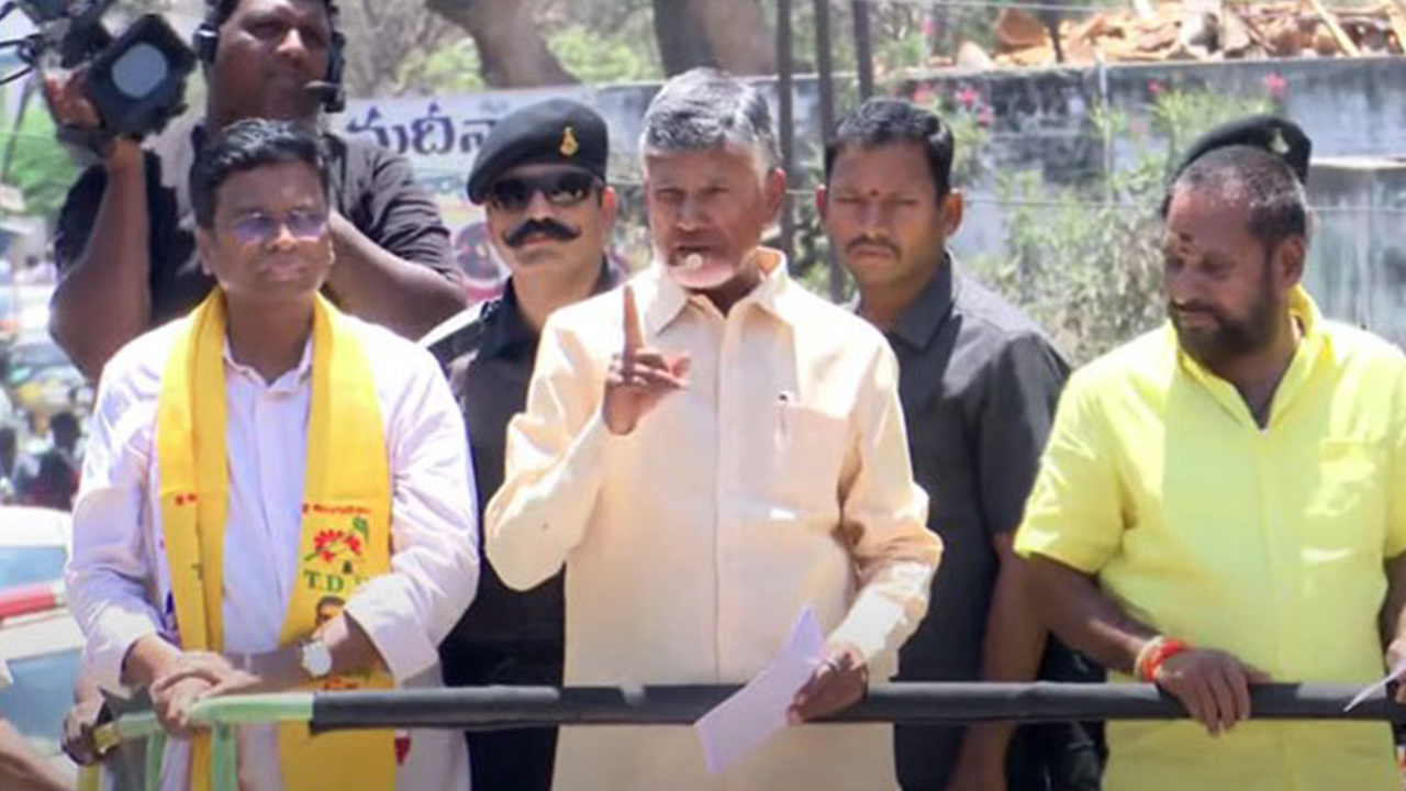 Chandrababu Praja Galam Yatra