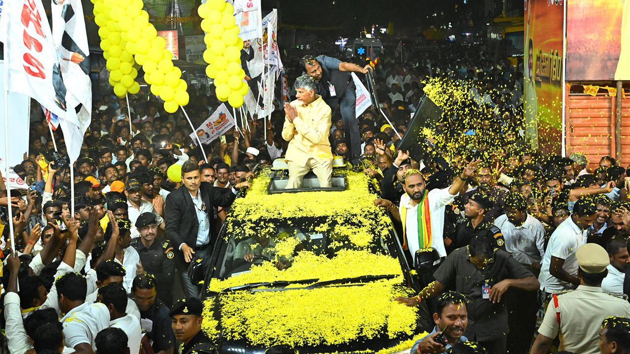 Chandrababu on Udaygiri: 