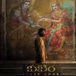 Dhanush: లుక్ ఏమో బిచ్చగాడిలా.. టైటిల్ ఏమో ‘కుబేర’.. ఎక్కడో తేడా కొడుతుంది..