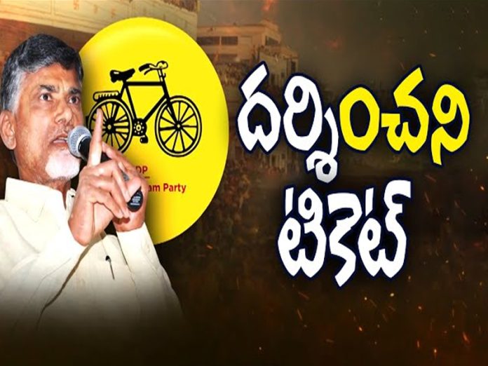 TDP Confusion on Darsi Candidate