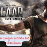 Prabhas @ Top 2nd #Tag in Twitter X: ఈ రికార్డ్ ఒక్క బాహుబలి ప్రభాస్‌కి మాత్రమే సాధ్యం.. ఫుల్ ఖుషీలో ఫ్యాన్స్