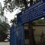 NDSA TEAM INTERACTION TO ENGINEERS AT HYDERABAD: నేషనల్ డ్యామ్ సేఫ్టీ కమిటీ వరుస భేటీలు..  అన్ని విషయాలపై ఆరా