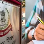 IT Notice to Student: స్టూడెంట్‌కి  షాకిచ్చిన ఐటీ.. 46 కోట్లపై నోటీసు.. ఇదెలా?