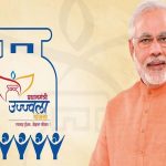 PM Ujjwala Yojana : గ్యాస్‌ సిలిండర్లకు రాయితీ గడువు పొడిగింపు.. కేంద్రం కీలక నిర్ణయం..