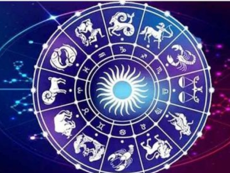 Today Horoscope: ఇవాల్టి రాశిఫలాలు.. ఈ 4 రాశుల వారికి నేడు అంతా శుభమే.. !