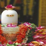 Mahashivratri 2024 : ఆరోగ్యం కోసం.. మహాశివరాత్రి రోజు శివలింగాన్ని ఇలా పూజించండి..!