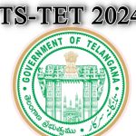 TS TET 2024: టెట్ అభ్యర్థులకు బిగ్ అలర్ట్.. మొదలైన దరఖాస్తు ప్రక్రియ!