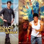 Today Movies in TV: ఈ రోజు టీవీల్లో ఫుల్ యాక్షన్ అండ్ కామెడీ సినిమాలే.. మొత్తం ఎన్నంటే..?