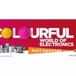 60% Discount on Holi Sale 2024: లోటస్ ఎలక్ట్రానిక్స్ డిస్కౌంట్ మేళా.. వాటిపై ఏకంగా 60 శాతం డిస్కౌంట్!