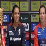 WPL 2024 Final Match Highlights: నేడు WPL ఫైనల్.. ఢిల్లీతో బెంగళూరు ఢీ