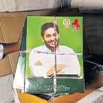 TDP Alleged Poll Code Violation by Govt: ఏపీలో అధికార పార్టీకి నో కోడ్.. మౌనంగా పోలీసులు!