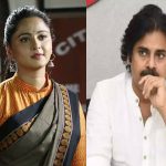 Anushka Shetty : ఏపీ రాజకీయాల్లోకి అనుష్కశెట్టి.. అక్కడి నుంచి పోటీ ?