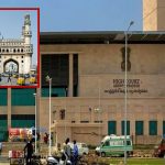 Common Capital Hyderabad : మరో పదేళ్లు హైదరాబాద్ ఉమ్మడి రాజధాని పిల్ కొట్టివేత