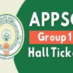 APPSC Group-1 Hall Ticket 2024: ఏపీపీఎస్సీ గ్రూపు 1 హాల్ టికెట్లు విడుదల.. ఇలా డౌన్‌లోడ్ చేసుకోండి