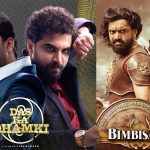 Movies In Tv Today: ఈ రోజు టీవీల్లో ఫుల్ యాక్షన్ అండ్ సెంటిమెంట్ మూవీలు.. లిస్ట్ ఇదే