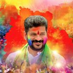 Holi Celebrations: అంబరాన్నంటిన హోలీ సంబరాలు.. ప్రజలకు సీఎం రేవంత్ హోలీ విషెస్..!