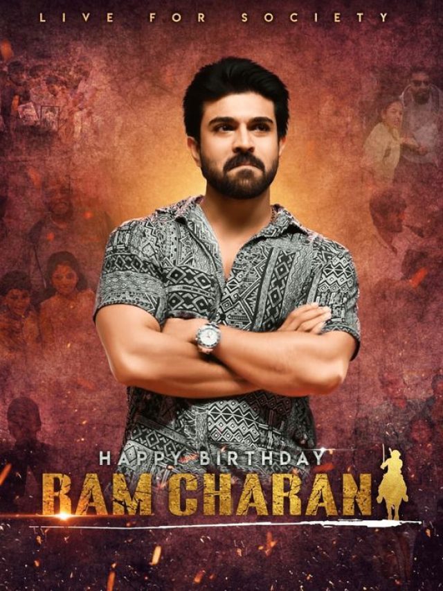 Ram Charan Birthday Special: చిరుత టూ గ్లోబల్ స్టార్..