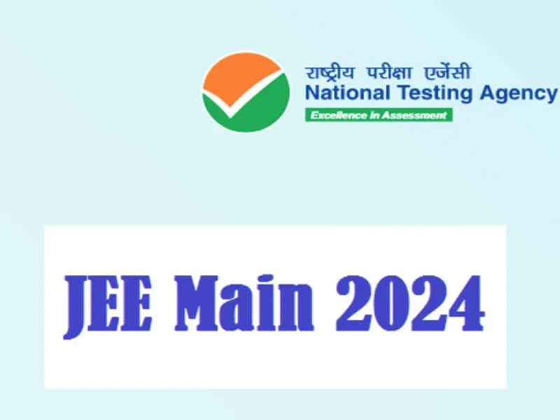 JEE Main Exams : జేఈఈ మెయిన్ పరీక్షల షెడ్యూల్ లో మార్పు.. కొత్త తేదీలివే..